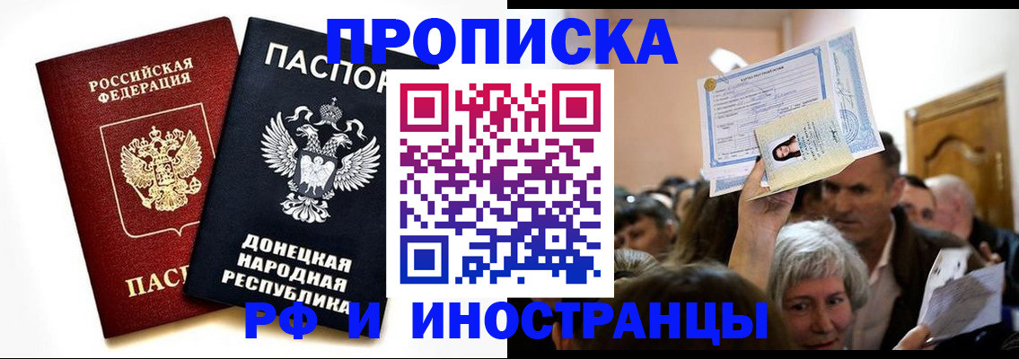 временная регистрация госуслуги в Адыгейске